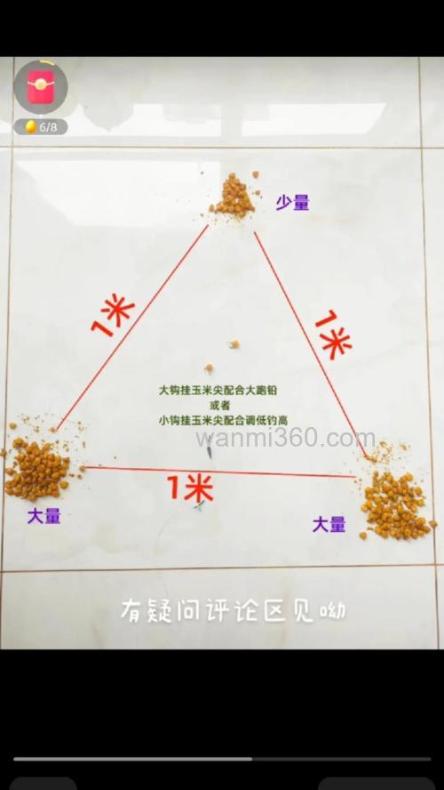 钓大鲤鱼的3种打窝方式