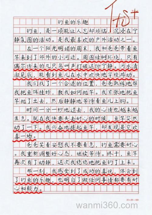 达版;能写一篇以三友饵料为例野钓鲤鱼的文章吗?