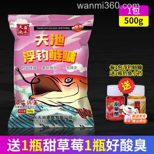 天池浮钓鲢鳙饵料？