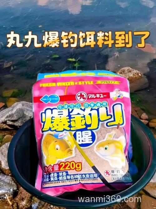 天津丸九鲫鱼饵料反水么？