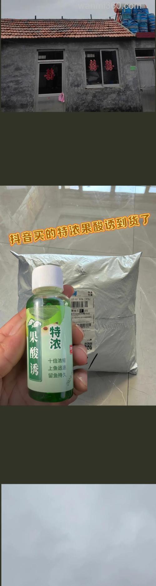 不知道果酸诱好用吗？
