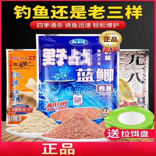 我用 速攻2号 老鬼918 钓鲫鱼好钓吗水很肥 用不用加上 化4啊 怎么配好啊 老师给个意见