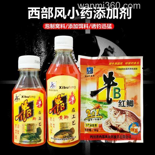 钓鲫鱼用什么小药
