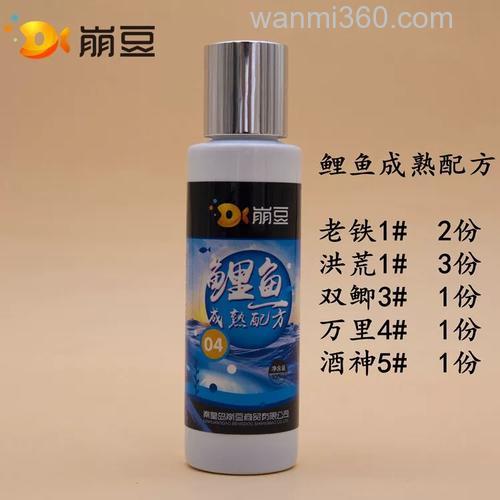 崩豆小药钓鲫鱼配方？