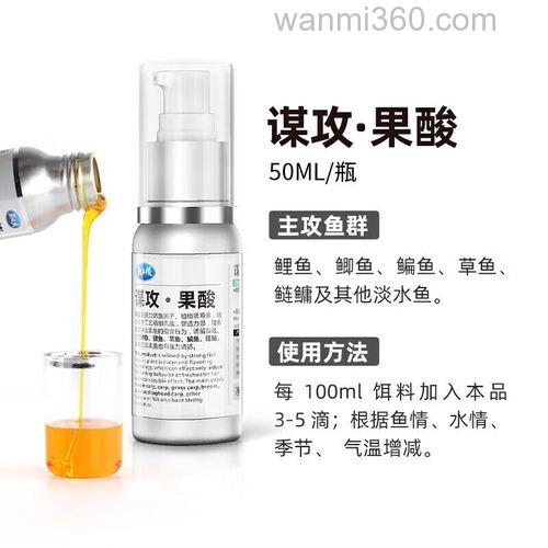 龙王恨谋攻鲤小药怎么样