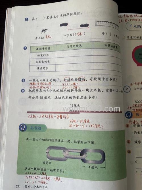 比毫米还小的三个是什么米