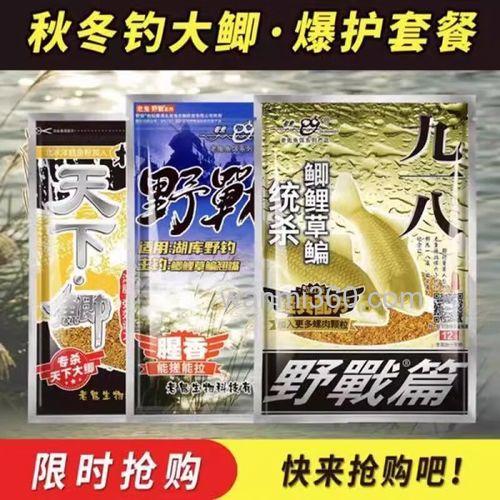天下鲫和九一八腥味能用吗？