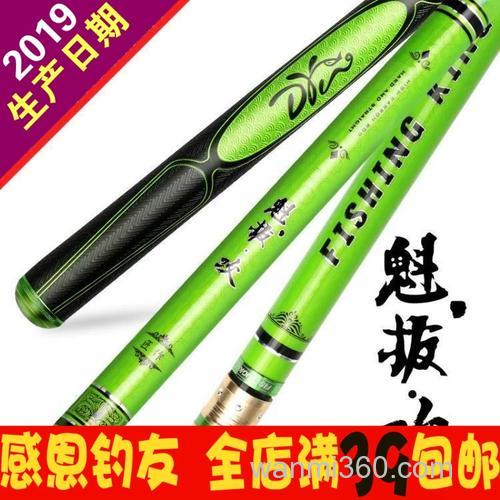 魁拔攻鱼竿好用嘛
