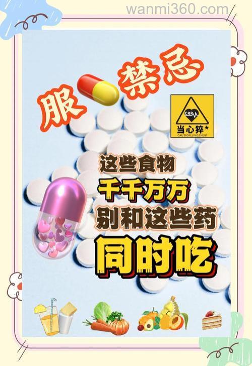 小药如何添加才不造成死窝?看这3个小提醒