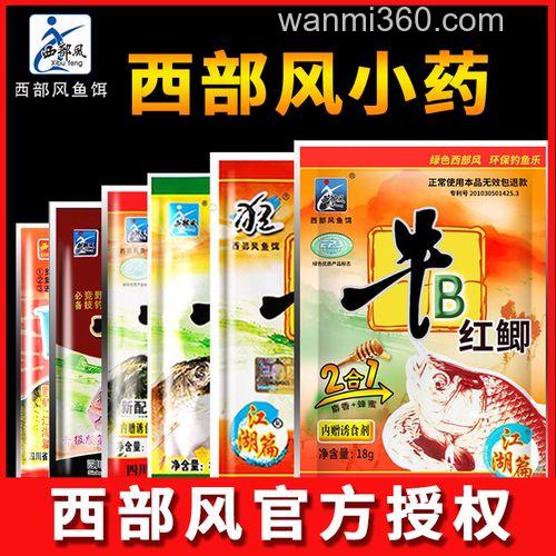 牛逼鲫开饵配方?