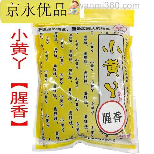 小黄丫211配方好用吗？
