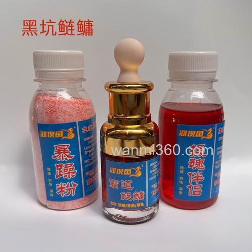 速诱鲢鳙小药使用方法?