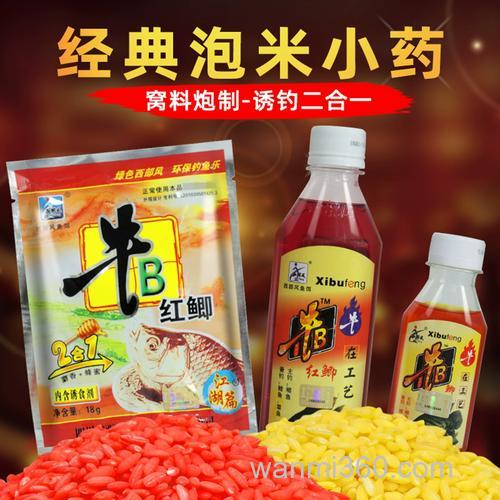 鲫鱼小药野钓专用？