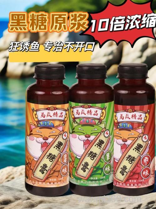 食品添加剂对钓鱼有什么用处