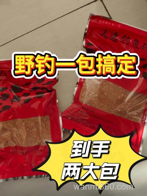 鲤鱼一号红色粉状使用方法?
