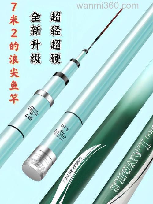 浪尖波纹鱼竿可以钓多大的鱼？