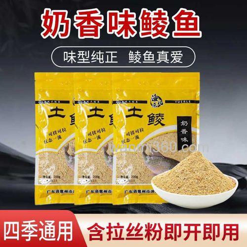 奶香鲫饵料秋天怎么搭配？