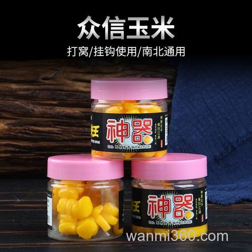 辽宁野钓王的饵料是真的吗？