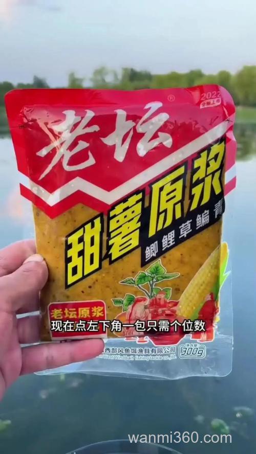 甜薯原浆钓鲤鱼好用吗?