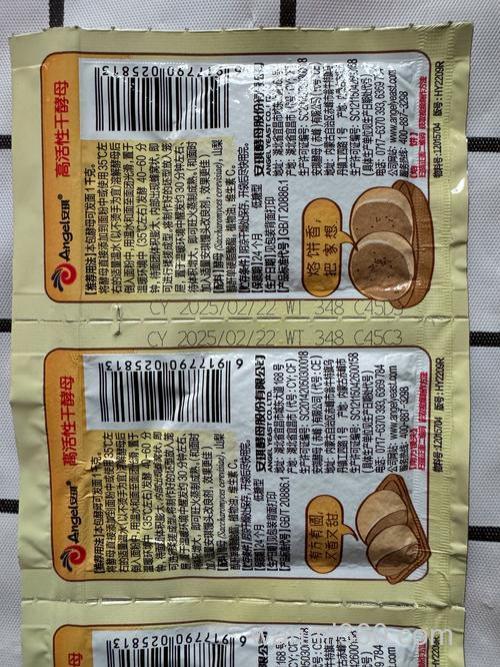 安琪酵母钓鱼配方？