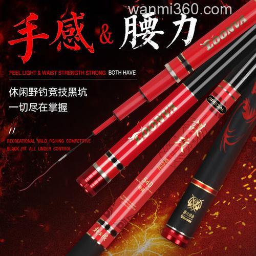 龙王恨攻谋系列鱼竿怎么样？
