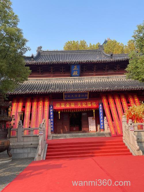 后宫有哪些景点?