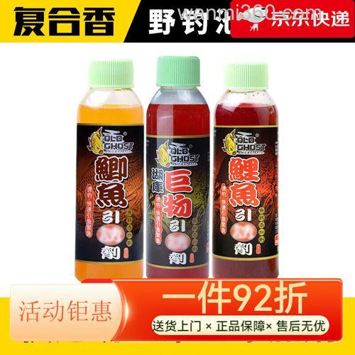 老鬼鲫鱼诱食剂测评？