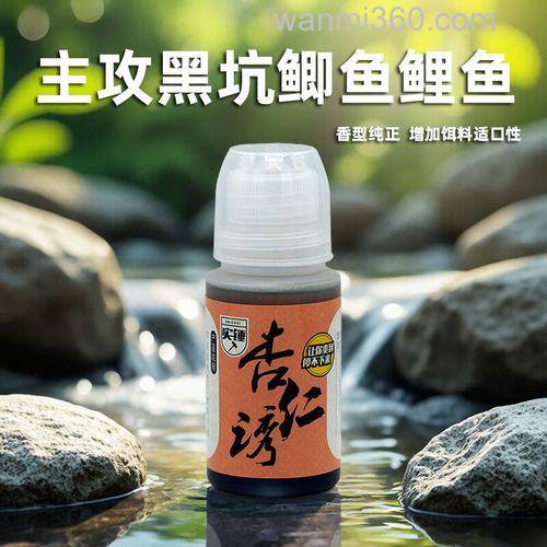 怎么制作杏仁味道小药钓黑坑鲤鱼？