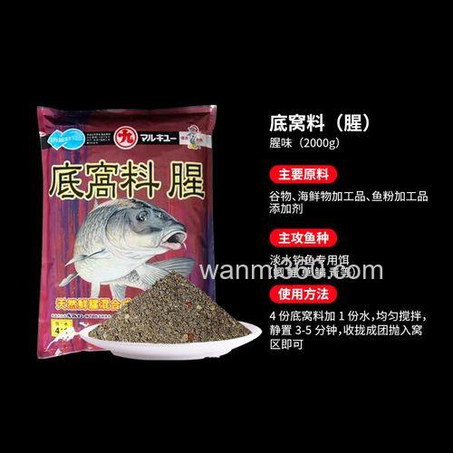 丸九底窝料好用吗？