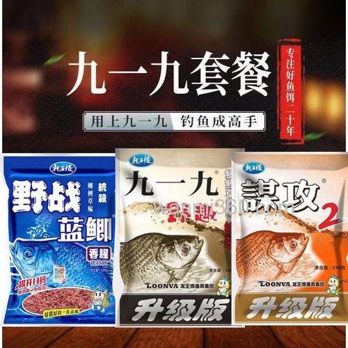 龙王恨九一九春夏季搭配？