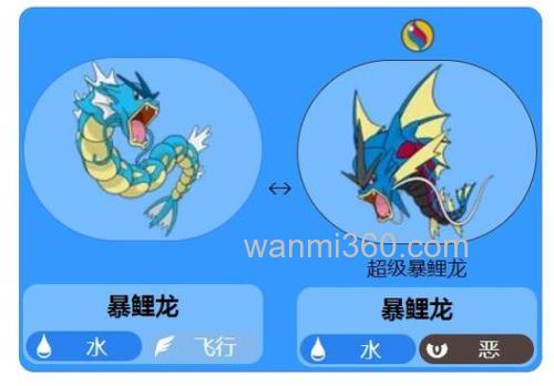 口袋怪兽珍珠,鲤鱼王怎么升级。
