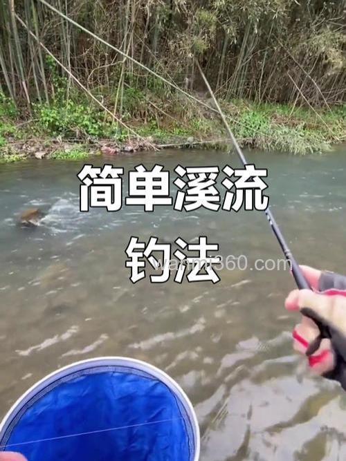 河流钓鲫鱼走水严重怎么钓?