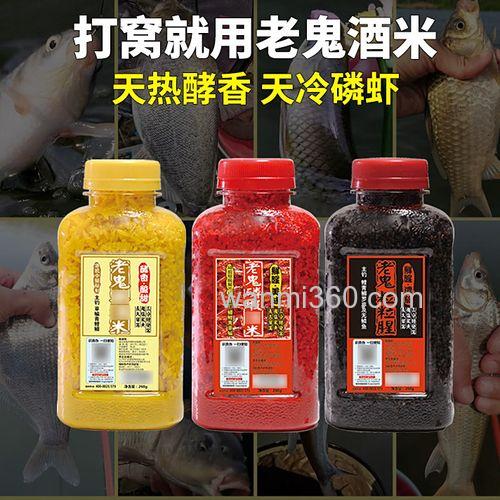 老鬼酒米添加剂怎么样？