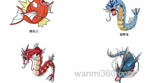 pokemon go 鲤鱼王怎么进化