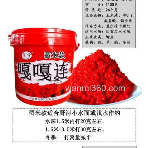 手抛窝料最佳配方?