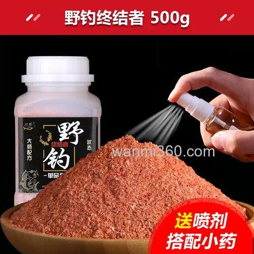 大鲫终结者夏季配方?