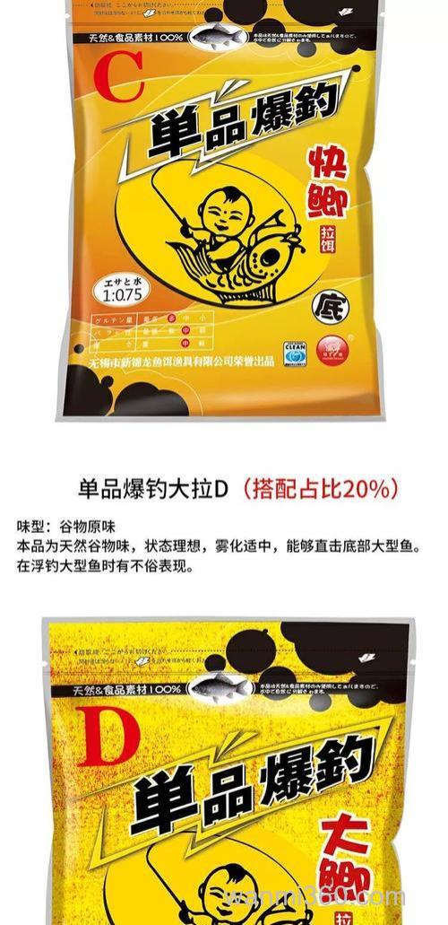 锦龙爆钓和什么饵搭配?