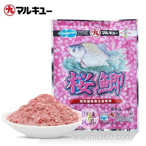 丸九樱鲫的使用方法？