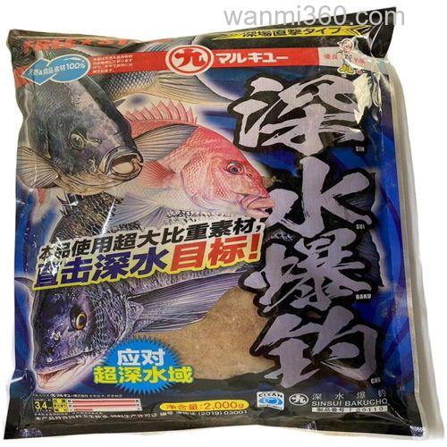 丸九底窝料如何使用？