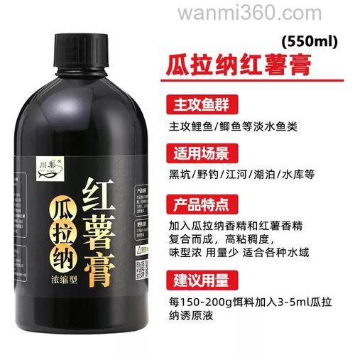 大麦红薯膏用添加剂怎么配制钓鱼好用？