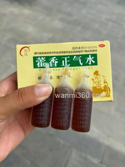 最近盛传藿香正气水可以加在饵料中钓鱼,果真如此吗?