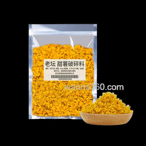 老坛玉米粉碎饵钓鲤鱼配方？