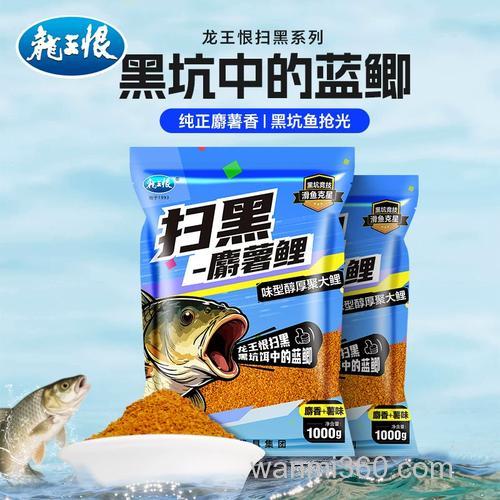 龙王恨散炮怎么开?