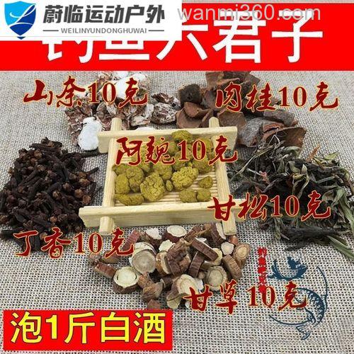 用阿魏如何泡制钓鱼药酒?