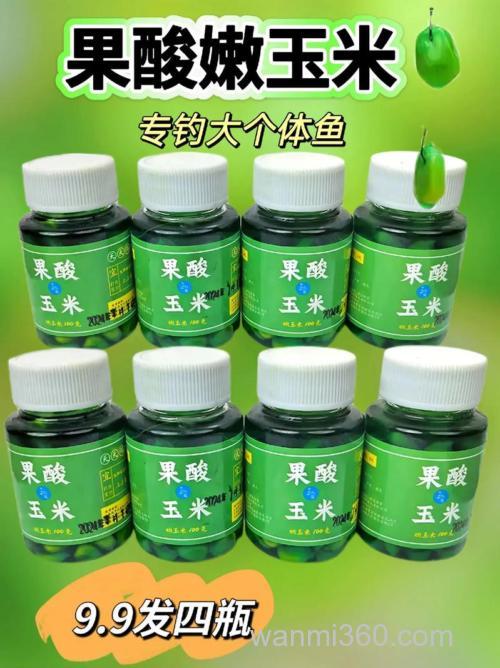绿色果酸钓啥鱼?
