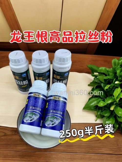 拉丝粉和粘粉的附钩性哪个好?