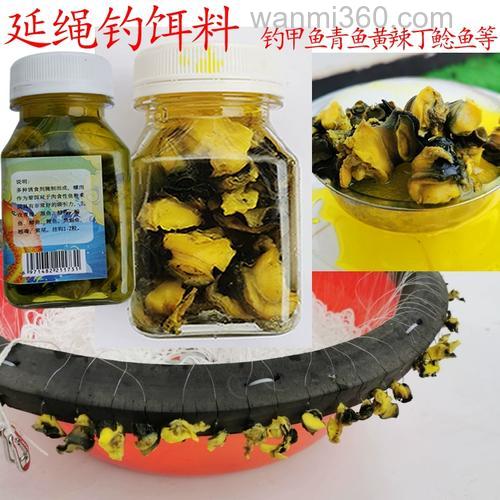 延绳钓鲤鱼用什么饵?