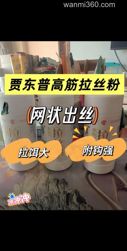 拉丝粉怎么用?
