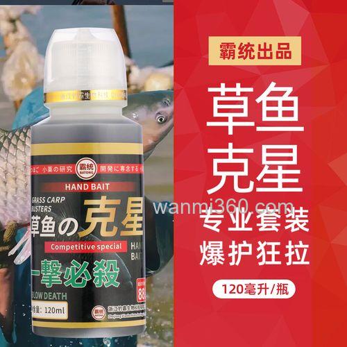 野钓草鱼用什么饵料最好,能用玉米粒吗