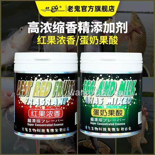 老鬼红果香添加剂主要针对什么？